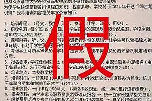 啥时候出山呢？年过半百的齐达内晒近照？法国传奇出游中~