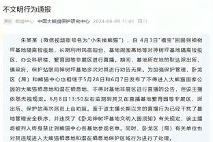 媒体人：梅西事件主要责任就只有本地组织方，吃相太难看了