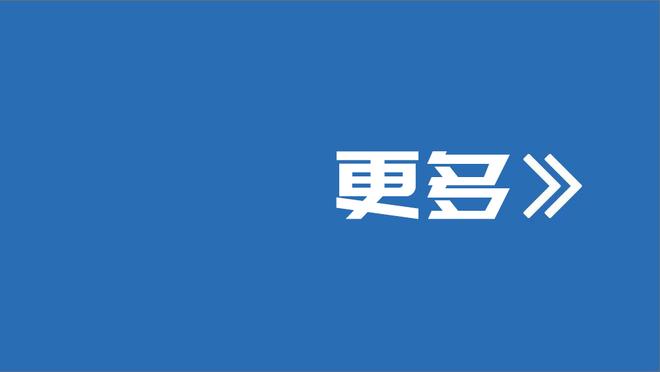 高效输出！凯尔登14投10中&三分4中4得到28分5板8助