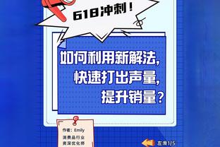 浓眉：很高兴截止日终于过去了 我们拥有我们需要的球员