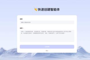 raybet下载官网截图4