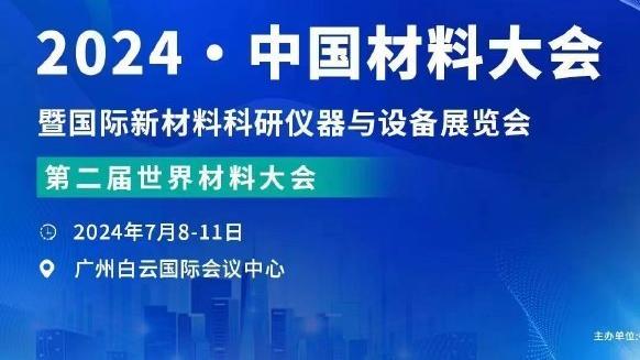 33球4助攻！官方：奥斯梅恩当选2023非洲年度最佳球员